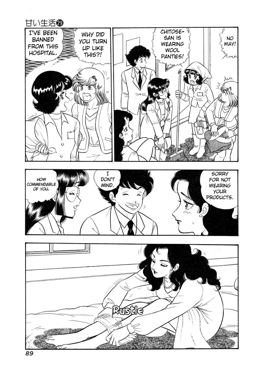 Amai Seikatsu Chapter 342 page 4 - Chapter 342: Hand to Hand