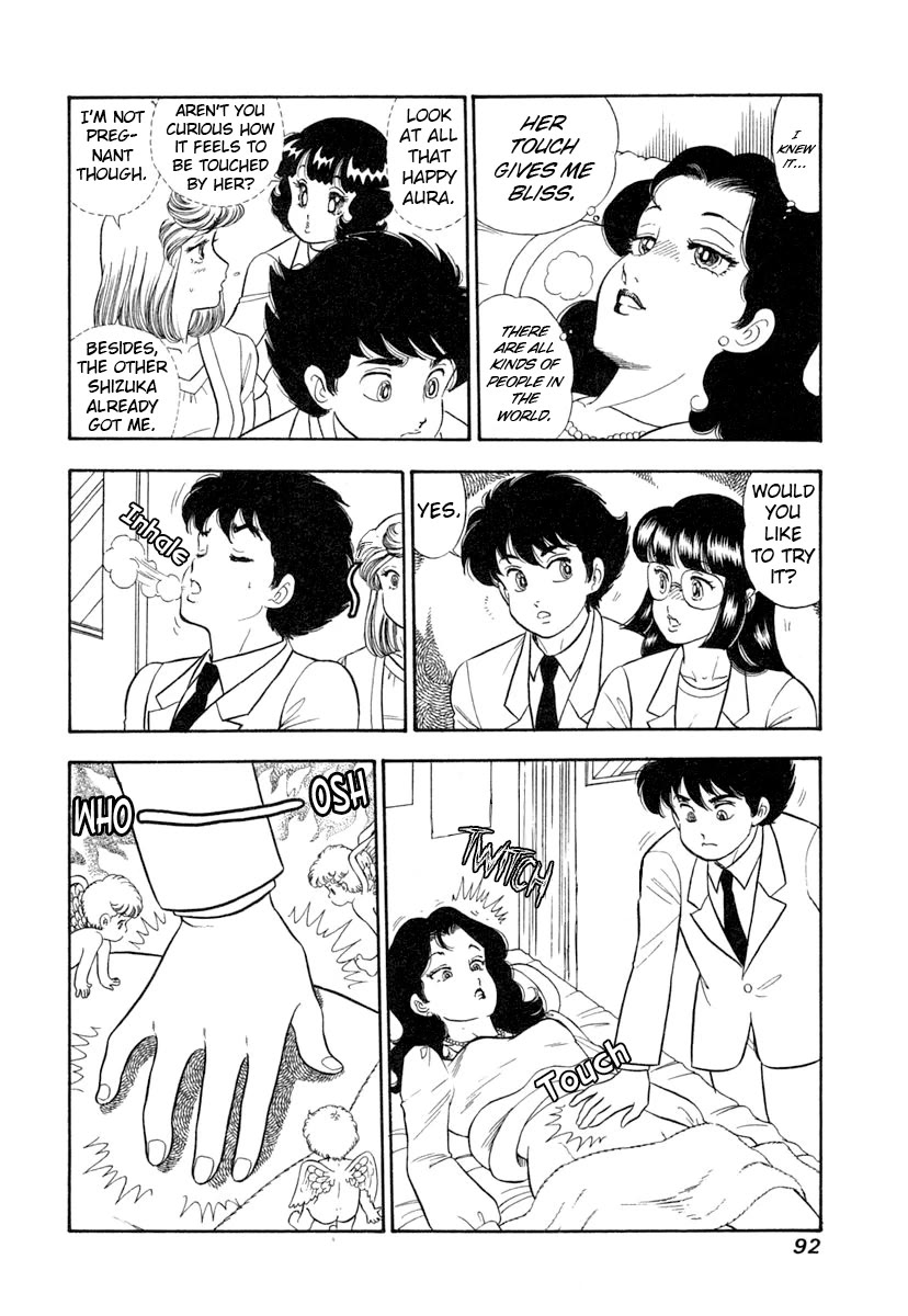 Amai Seikatsu Chapter 342 page 7 - Chapter 342: Hand to Hand