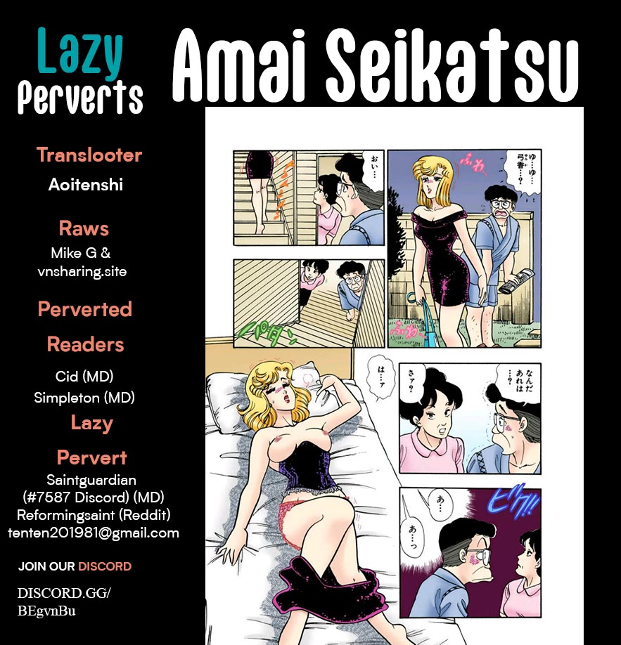 Amai Seikatsu Chapter 343 page 1 - Chapter 343: Union!