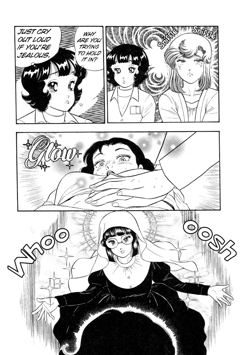 Amai Seikatsu Chapter 343 page 3 - Chapter 343: Union!