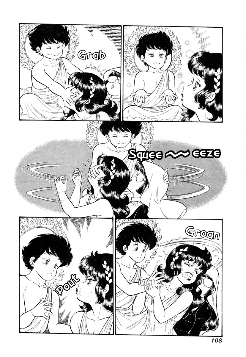 Amai Seikatsu Chapter 343 page 7 - Chapter 343: Union!