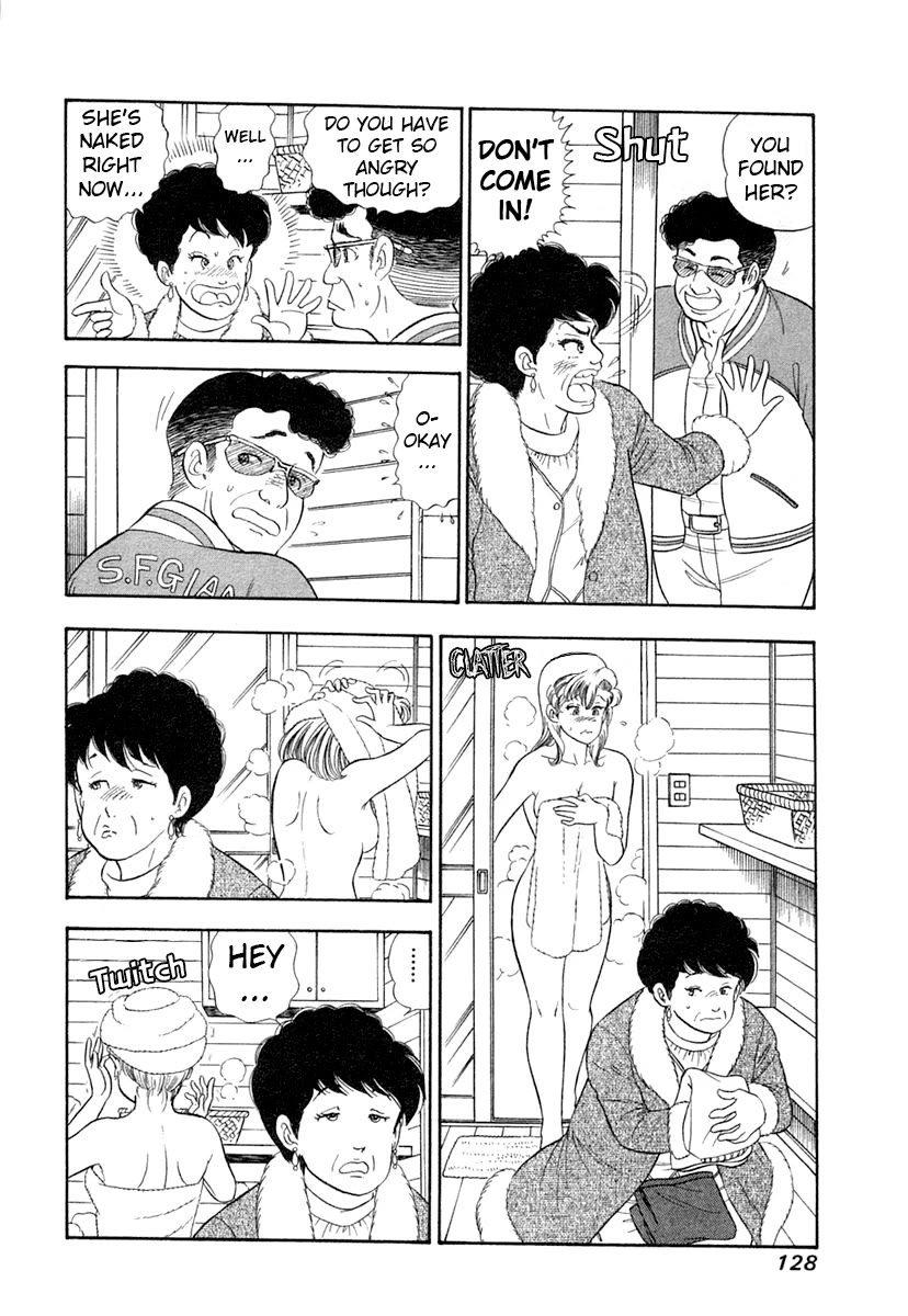 Amai Seikatsu Chapter 344 page 11 - Chapter 344: My Talent?