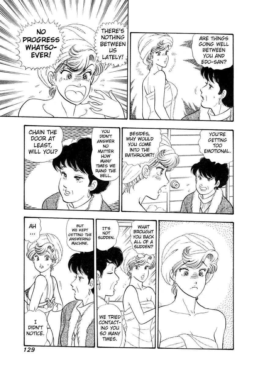 Amai Seikatsu Chapter 344 page 12 - Chapter 344: My Talent?