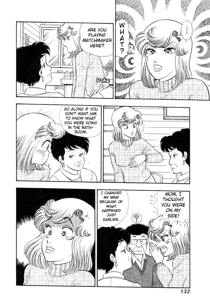 Amai Seikatsu Chapter 344 page 15 - Chapter 344: My Talent?