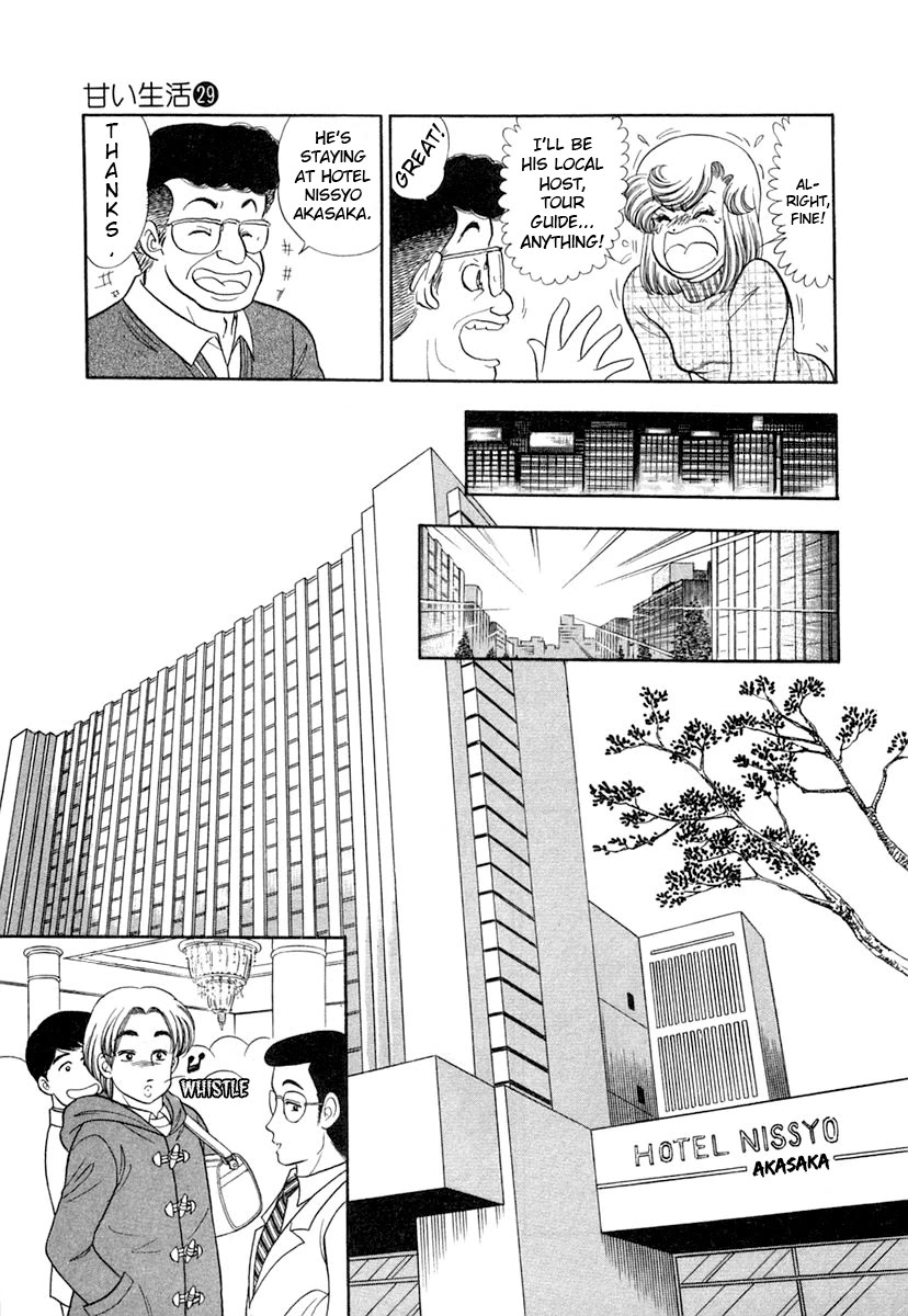 Amai Seikatsu Chapter 344 page 16 - Chapter 344: My Talent?
