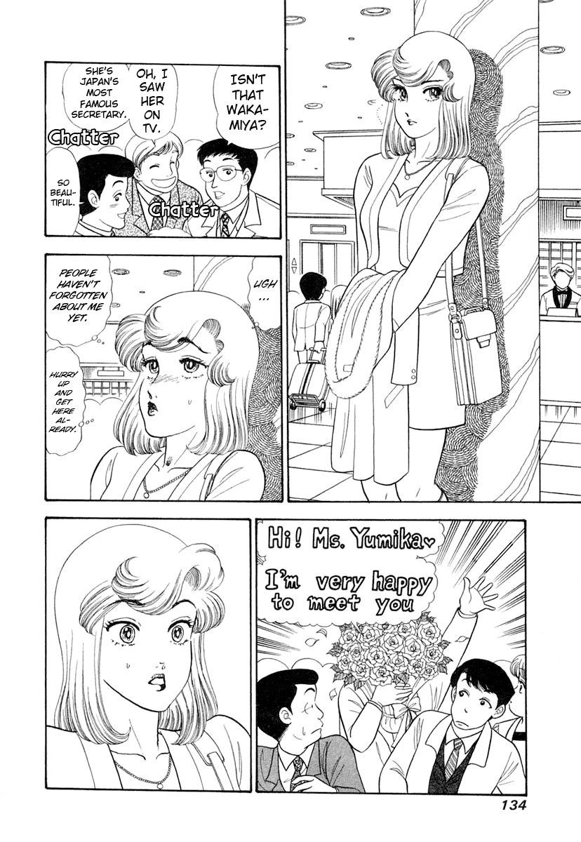 Amai Seikatsu Chapter 344 page 17 - Chapter 344: My Talent?