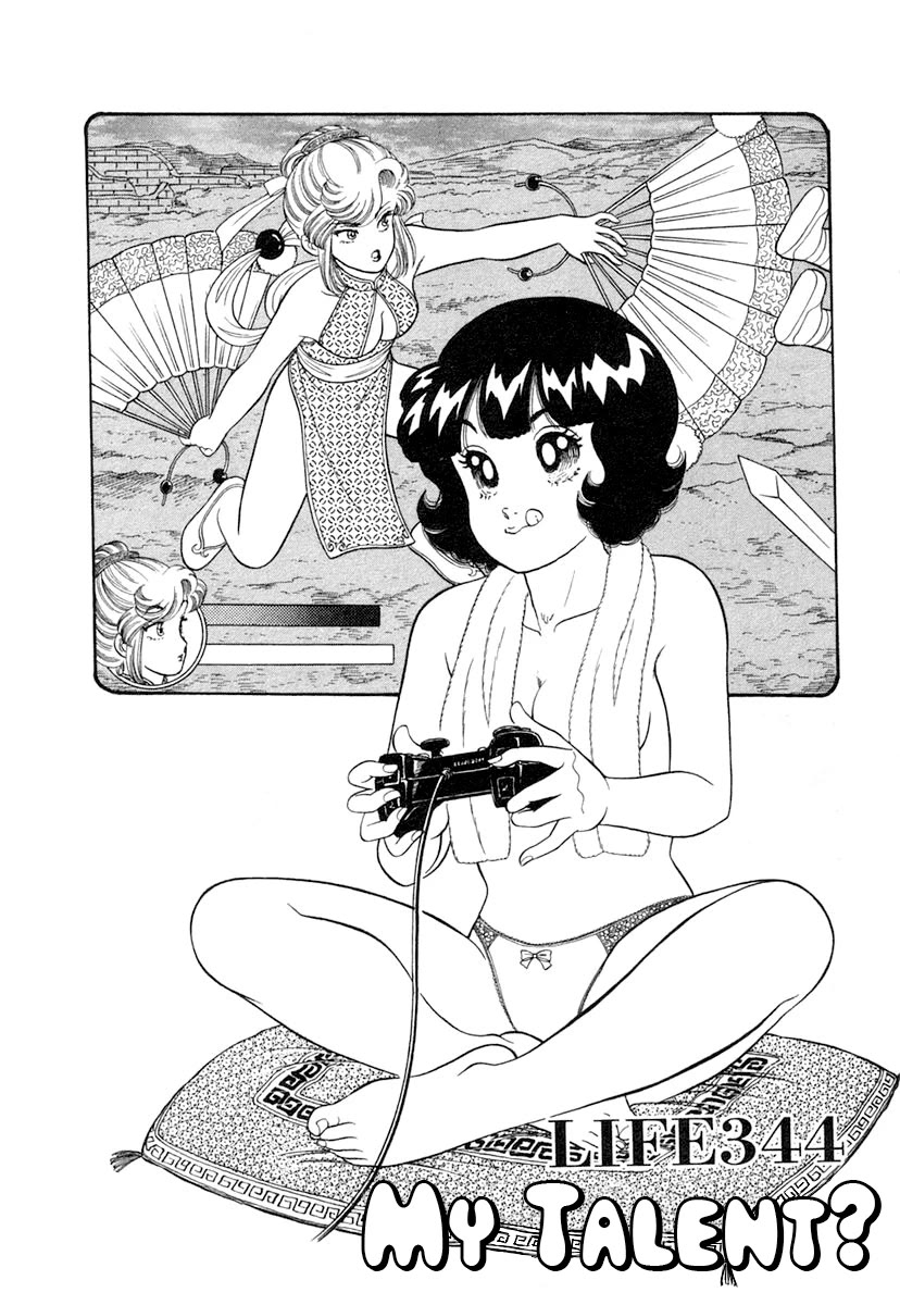 Amai Seikatsu Chapter 344 page 2 - Chapter 344: My Talent?