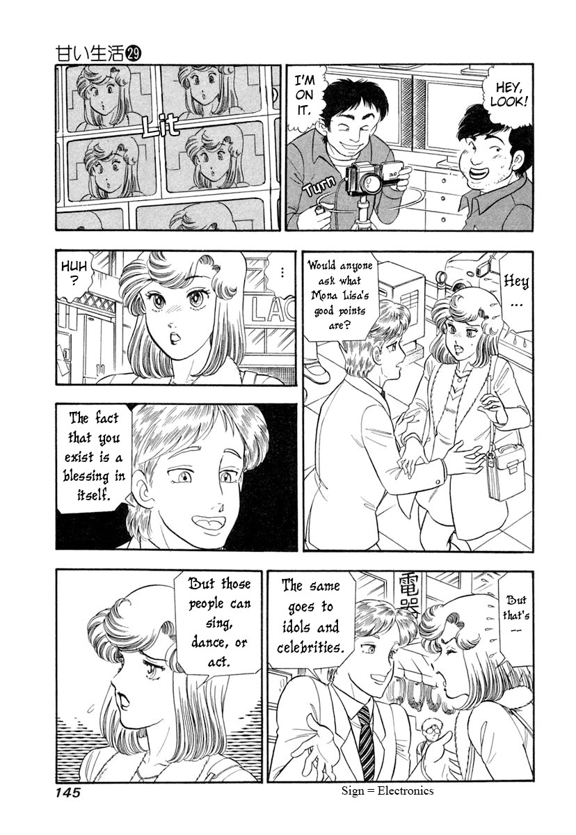 Amai Seikatsu Chapter 345 page 12 - Chapter 345: A Tour of Tokyo