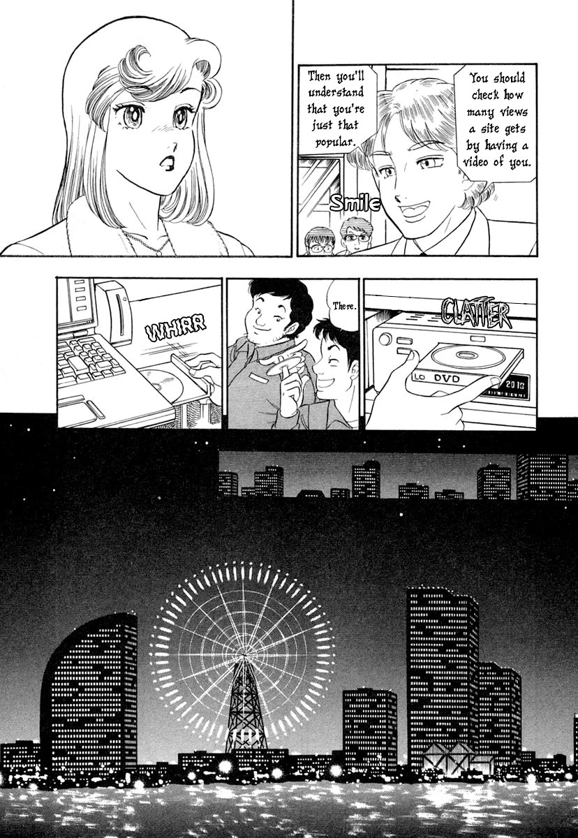 Amai Seikatsu Chapter 345 page 14 - Chapter 345: A Tour of Tokyo