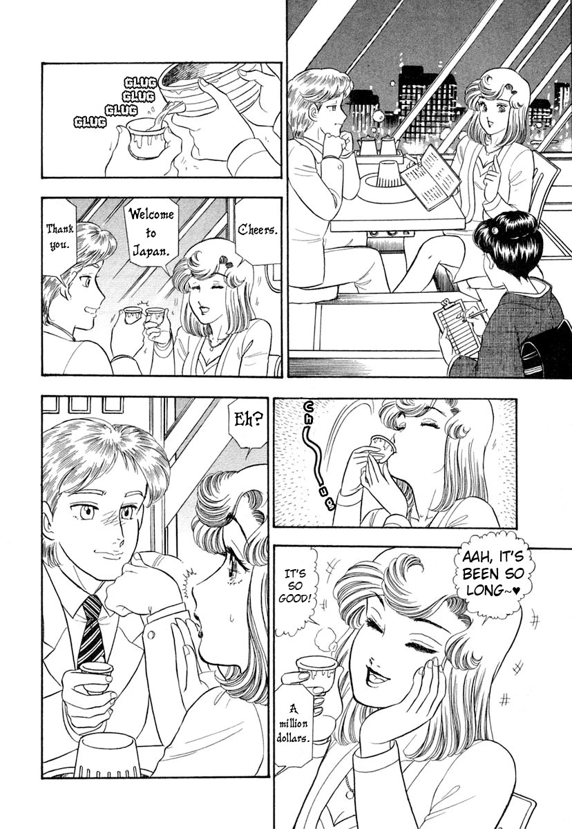 Amai Seikatsu Chapter 345 page 15 - Chapter 345: A Tour of Tokyo