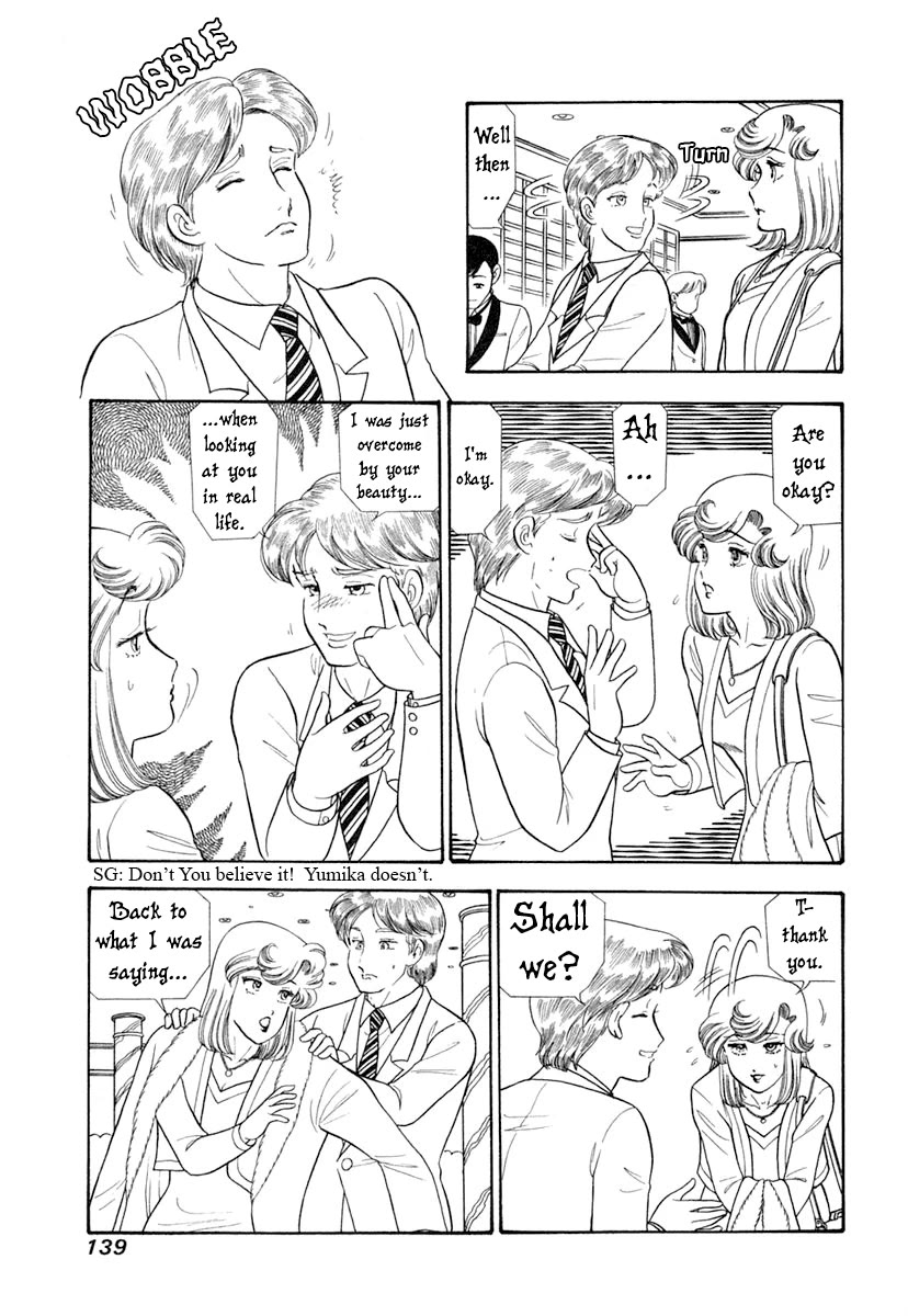 Amai Seikatsu Chapter 345 page 6 - Chapter 345: A Tour of Tokyo