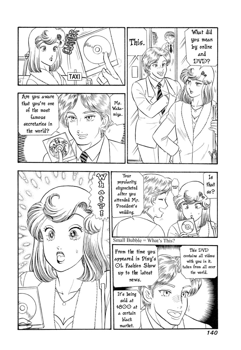 Amai Seikatsu Chapter 345 page 7 - Chapter 345: A Tour of Tokyo