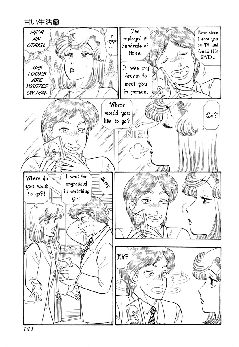 Amai Seikatsu Chapter 345 page 8 - Chapter 345: A Tour of Tokyo