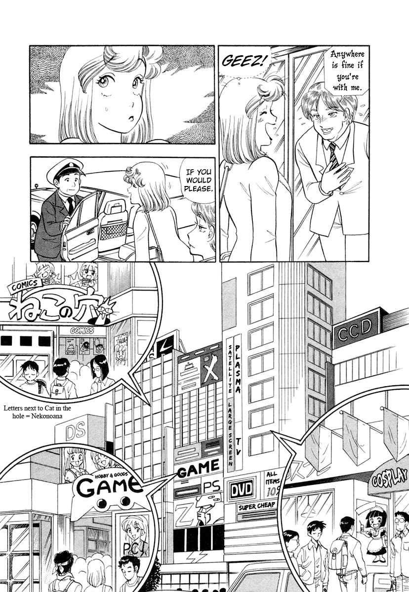 Amai Seikatsu Chapter 345 page 9 - Chapter 345: A Tour of Tokyo
