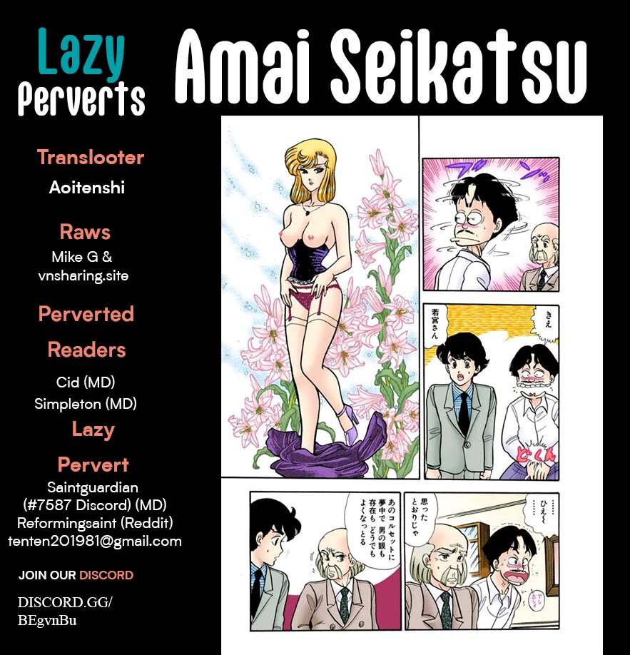 Amai Seikatsu Chapter 346 page 1 - Chapter 346: Theo's Identity