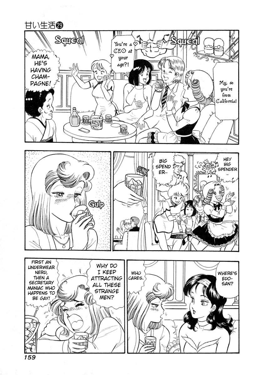 Amai Seikatsu Chapter 346 page 10 - Chapter 346: Theo's Identity