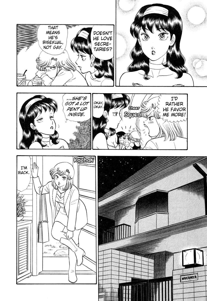 Amai Seikatsu Chapter 346 page 11 - Chapter 346: Theo's Identity