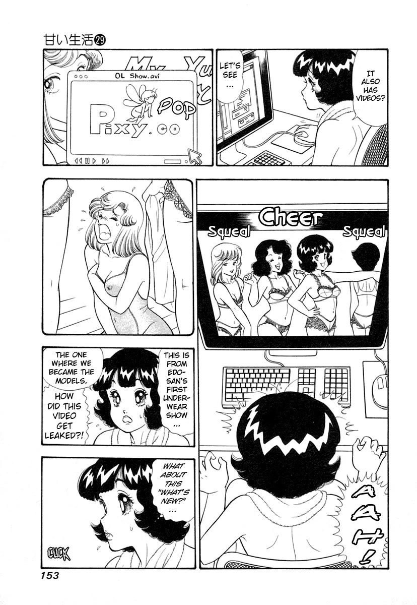Amai Seikatsu Chapter 346 page 4 - Chapter 346: Theo's Identity
