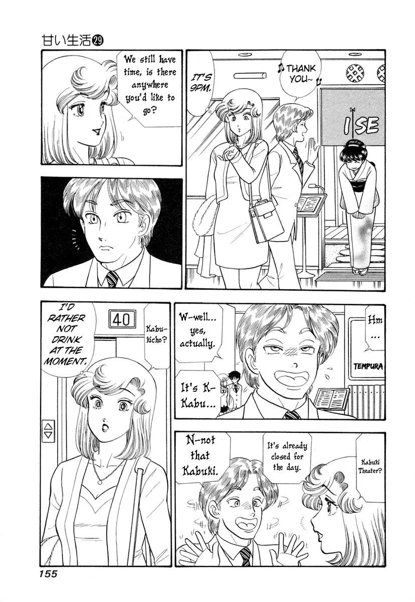 Amai Seikatsu Chapter 346 page 6 - Chapter 346: Theo's Identity
