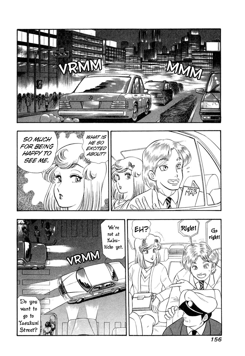 Amai Seikatsu Chapter 346 page 7 - Chapter 346: Theo's Identity