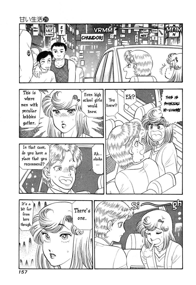 Amai Seikatsu Chapter 346 page 8 - Chapter 346: Theo's Identity