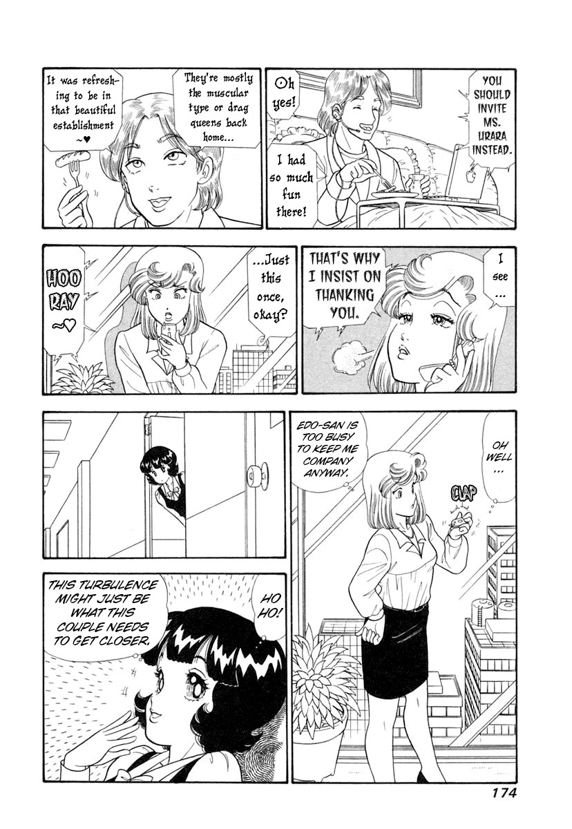 Amai Seikatsu Chapter 347 page 11 - Chapter 347: Shinsuke is Shaken?!