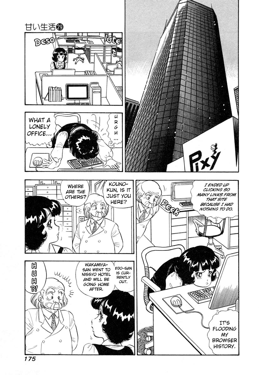 Amai Seikatsu Chapter 347 page 12 - Chapter 347: Shinsuke is Shaken?!