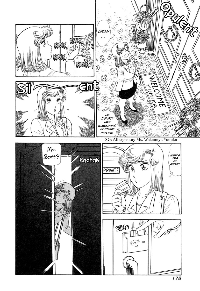 Amai Seikatsu Chapter 347 page 15 - Chapter 347: Shinsuke is Shaken?!