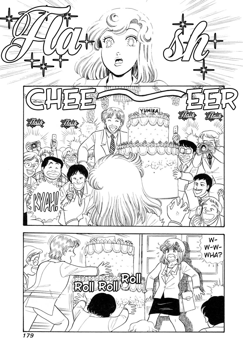 Amai Seikatsu Chapter 347 page 16 - Chapter 347: Shinsuke is Shaken?!