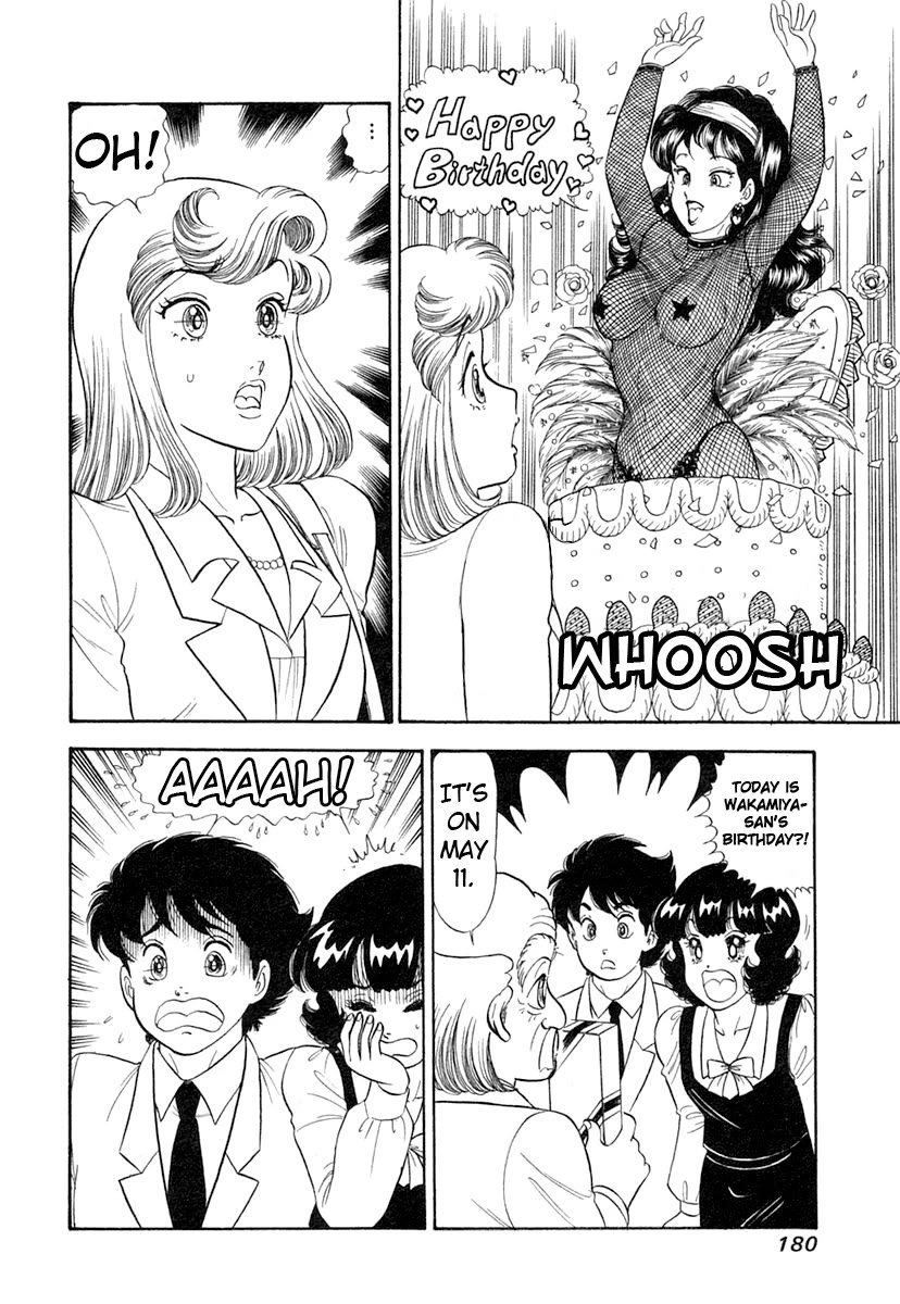Amai Seikatsu Chapter 347 page 17 - Chapter 347: Shinsuke is Shaken?!