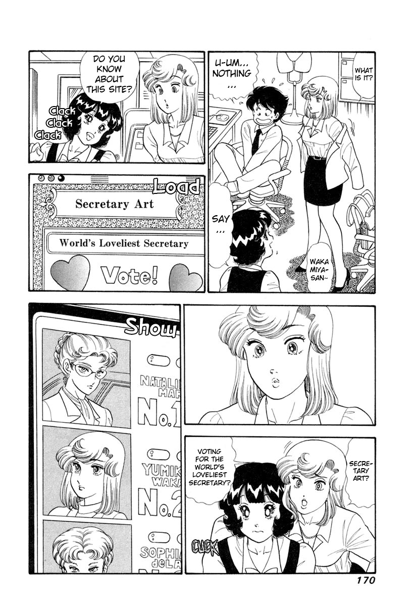 Amai Seikatsu Chapter 347 page 7 - Chapter 347: Shinsuke is Shaken?!
