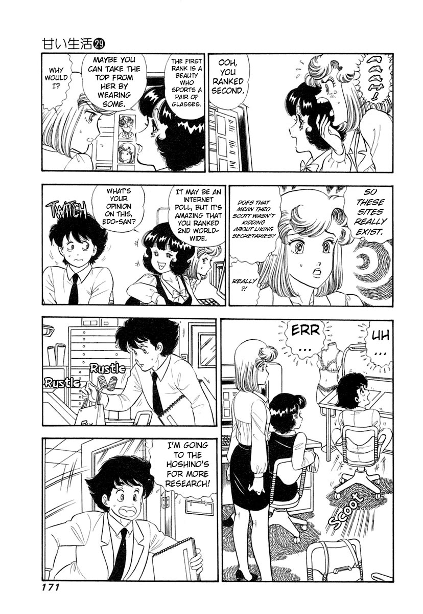 Amai Seikatsu Chapter 347 page 8 - Chapter 347: Shinsuke is Shaken?!