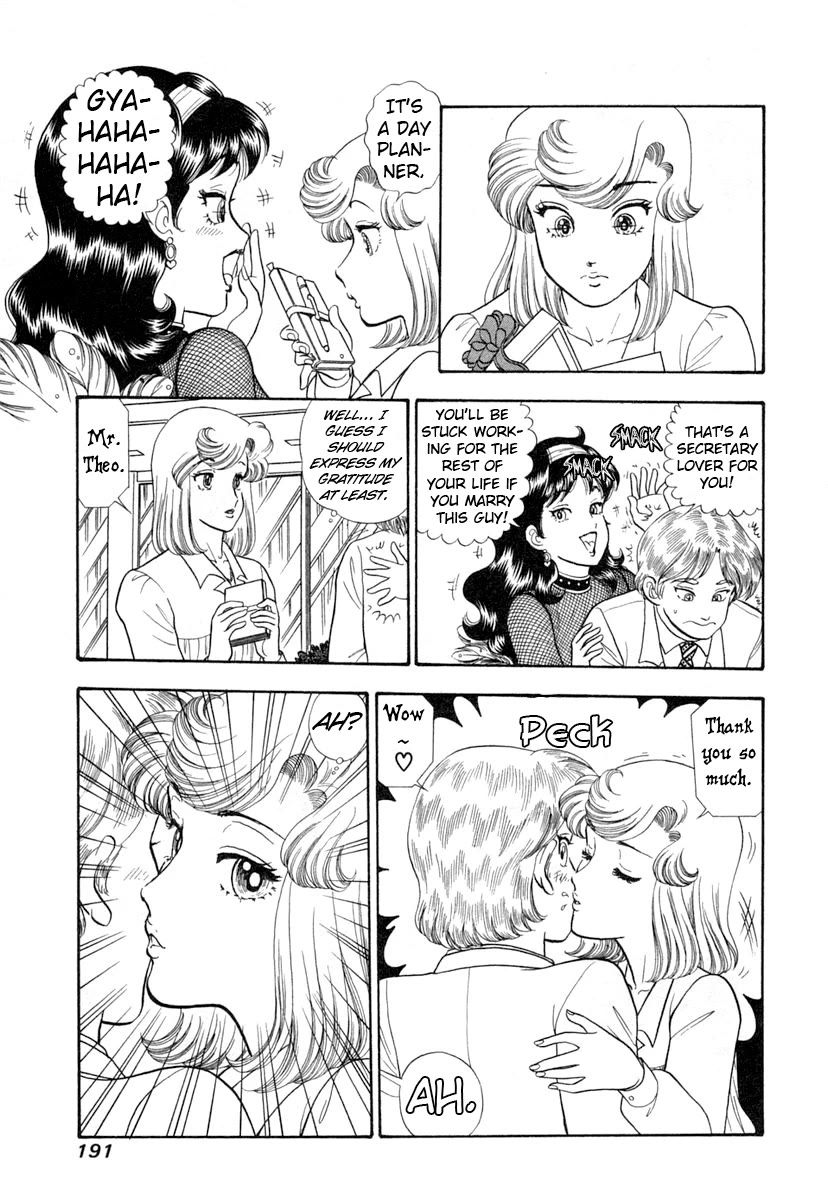 Amai Seikatsu Chapter 348 page 12 - Chapter 348: Birthday