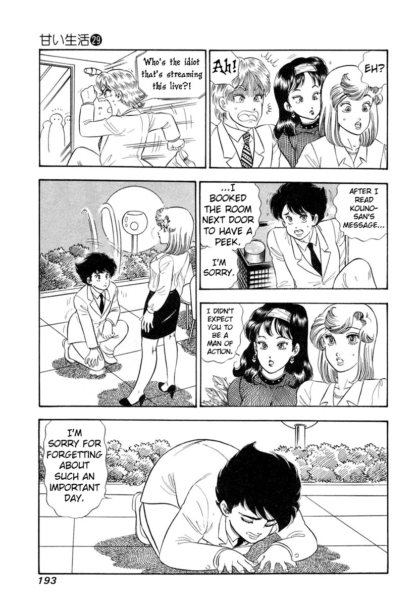 Amai Seikatsu Chapter 348 page 14 - Chapter 348: Birthday