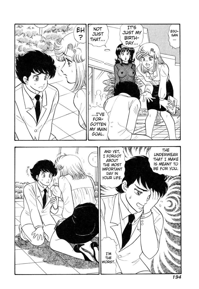 Amai Seikatsu Chapter 348 page 15 - Chapter 348: Birthday