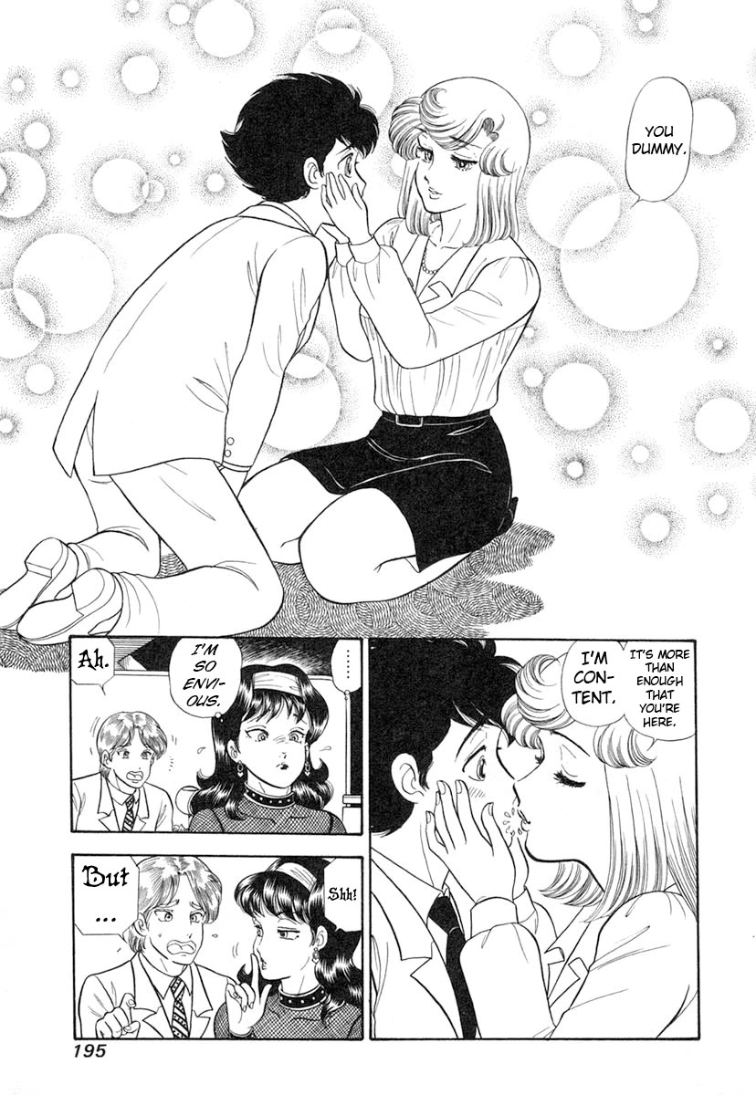 Amai Seikatsu Chapter 348 page 16 - Chapter 348: Birthday