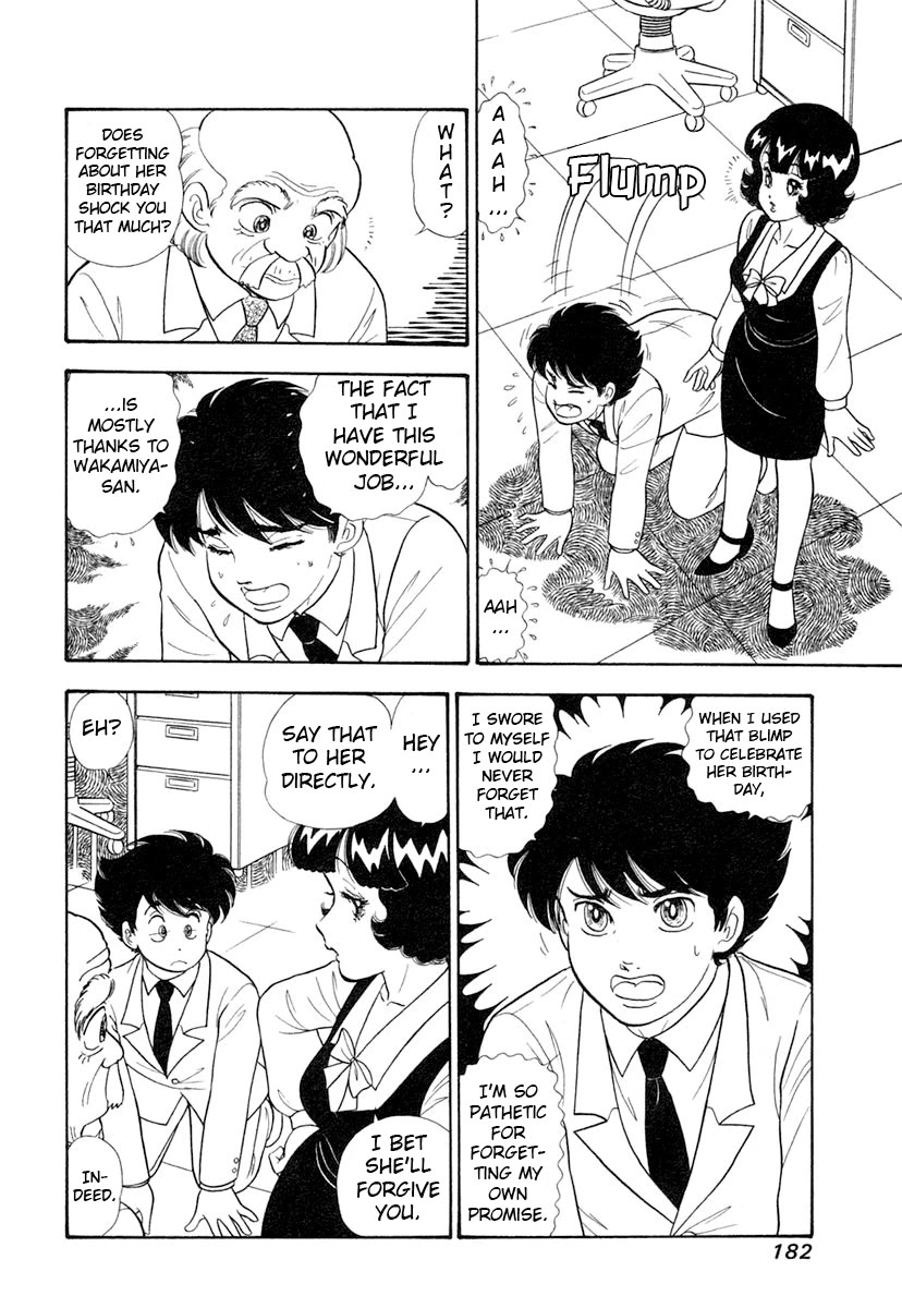 Amai Seikatsu Chapter 348 page 3 - Chapter 348: Birthday