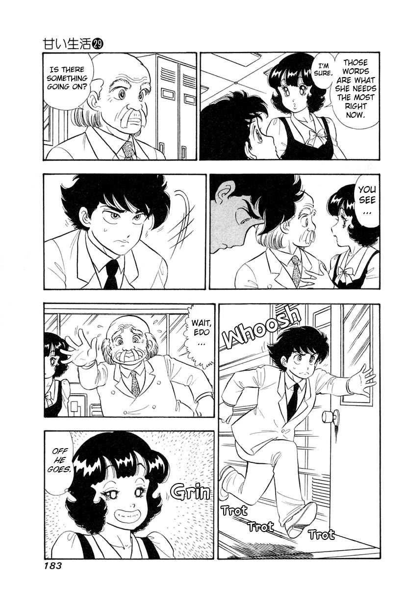 Amai Seikatsu Chapter 348 page 4 - Chapter 348: Birthday