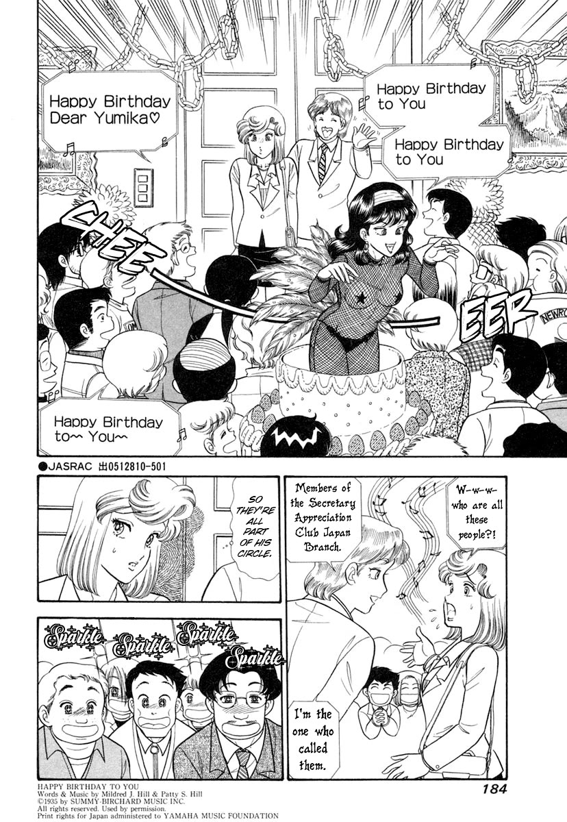 Amai Seikatsu Chapter 348 page 5 - Chapter 348: Birthday