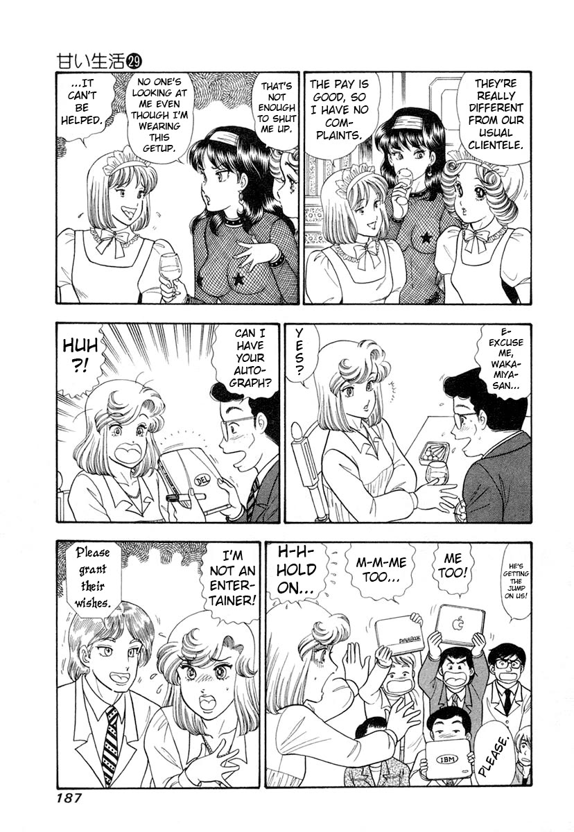 Amai Seikatsu Chapter 348 page 8 - Chapter 348: Birthday