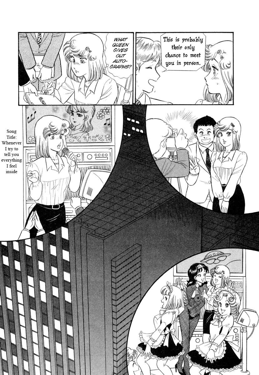 Amai Seikatsu Chapter 348 page 9 - Chapter 348: Birthday