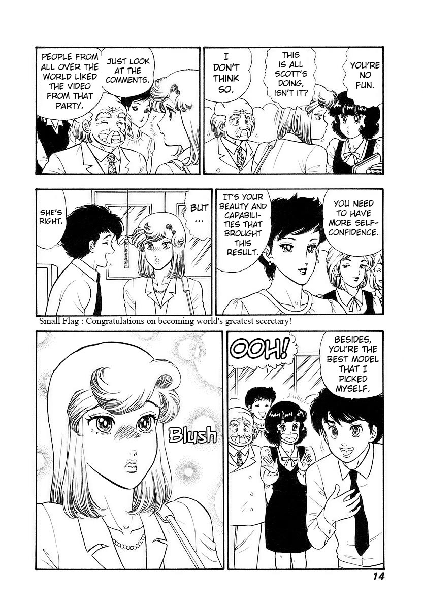 Amai Seikatsu Chapter 349 page 17 - Chapter 349: Near Completion