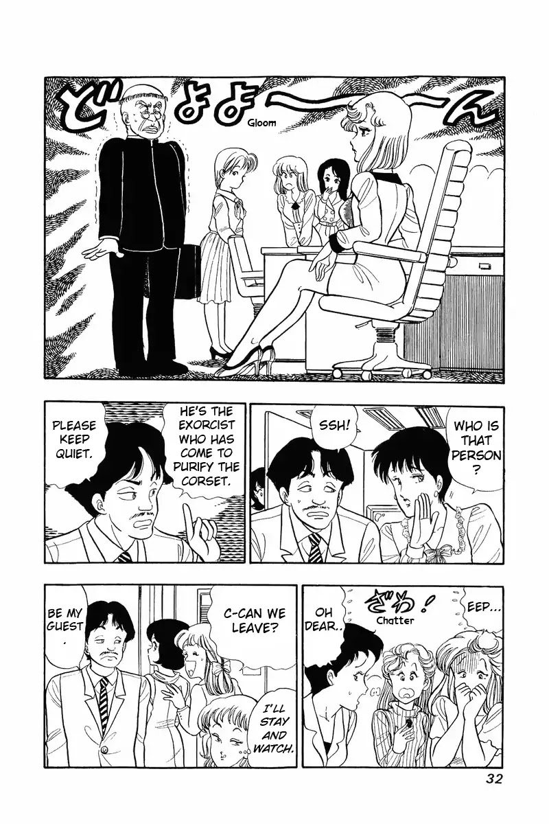Amai Seikatsu Chapter 35 page 1 - Chapter 35: Exorcist