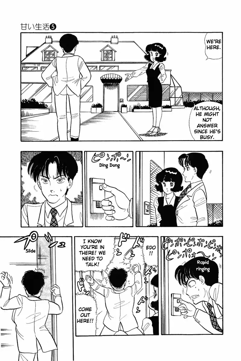 Amai Seikatsu Chapter 35 page 10 - Chapter 35: Exorcist