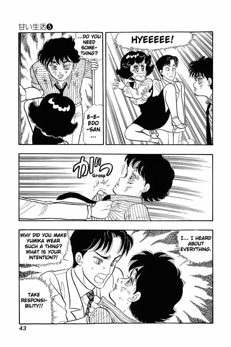 Amai Seikatsu Chapter 35 page 12 - Chapter 35: Exorcist