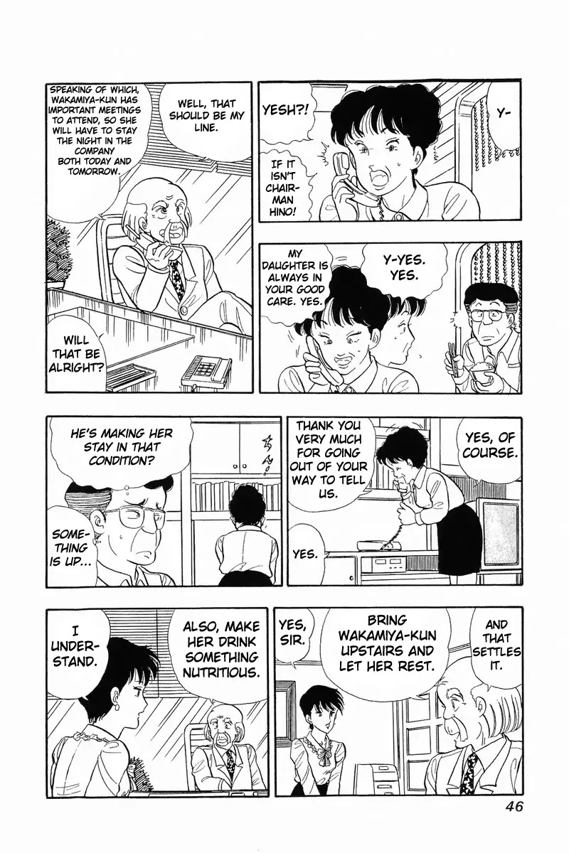 Amai Seikatsu Chapter 35 page 15 - Chapter 35: Exorcist