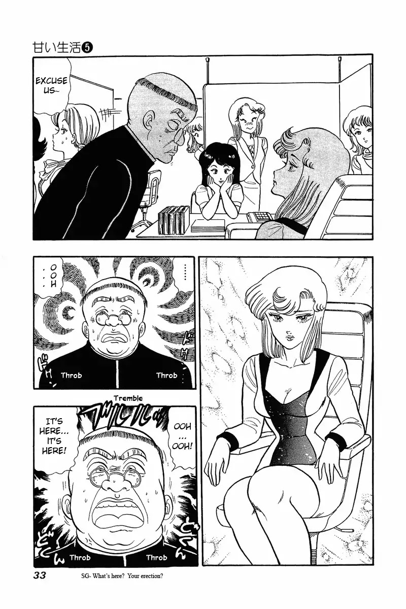 Amai Seikatsu Chapter 35 page 2 - Chapter 35: Exorcist