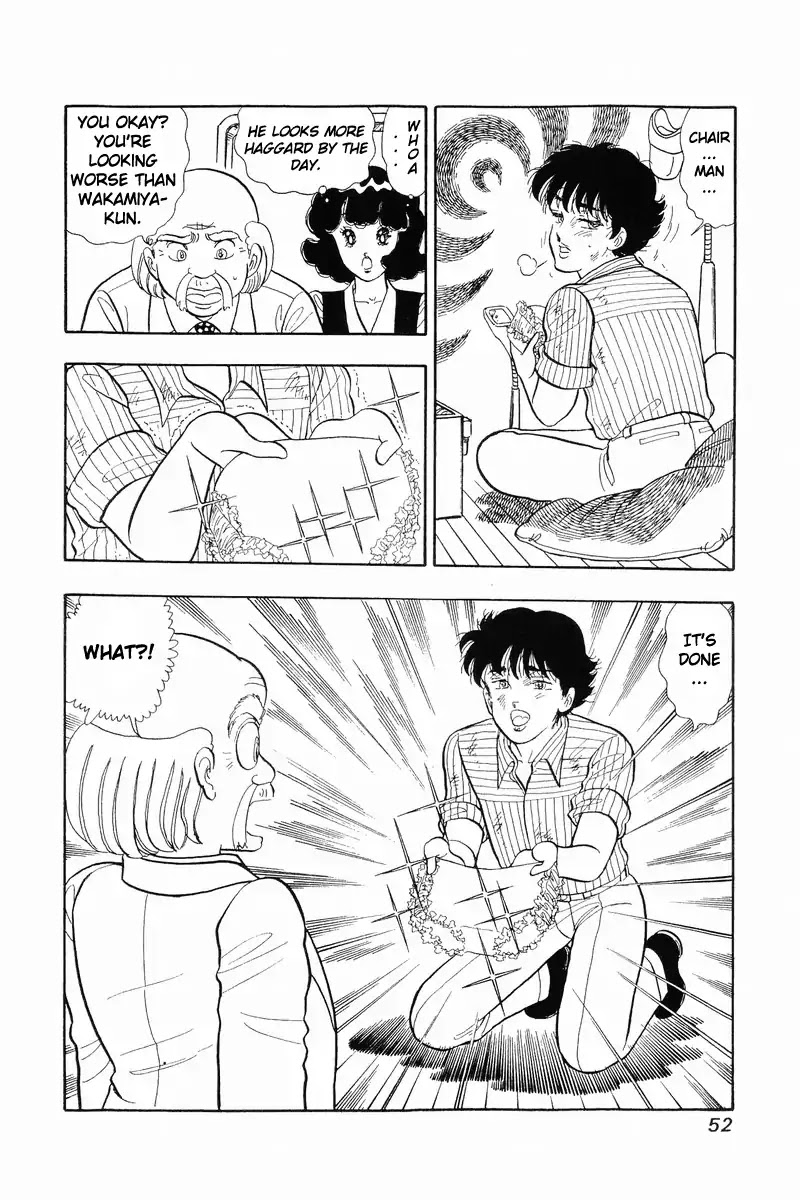 Amai Seikatsu Chapter 35 page 21 - Chapter 35: Exorcist