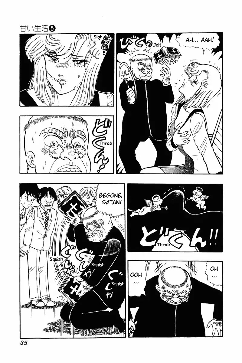 Amai Seikatsu Chapter 35 page 4 - Chapter 35: Exorcist