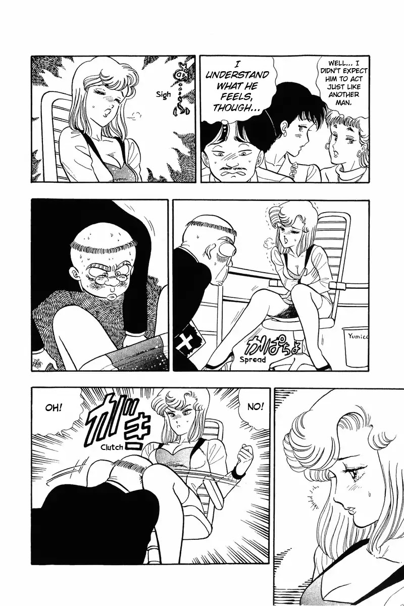 Amai Seikatsu Chapter 35 page 5 - Chapter 35: Exorcist
